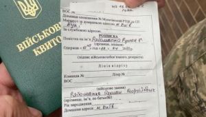 Фото для новини