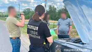 Фото для новини