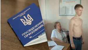 Фото для новини