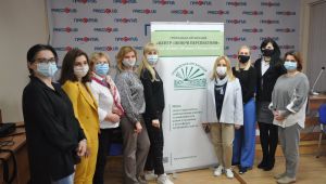 Фото для новини