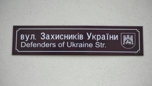 Фото для новини