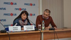 Фото для новини