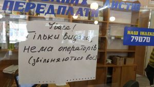 Фото для новини