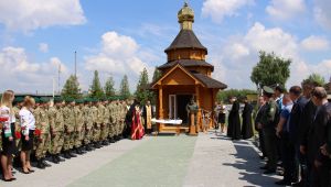 Фото для новини