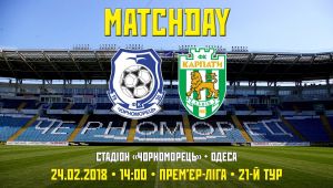 Фото для новини