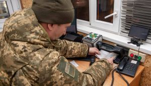 Фото для новини