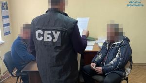 Фото для новини