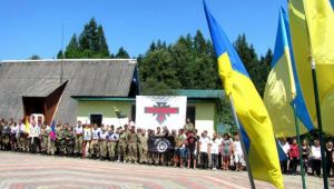 Фото для новини