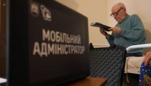 Фото для новини