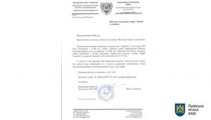 Фото для новини