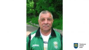 Фото для новини