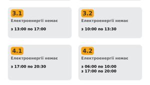 Фото для новини