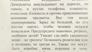 Фото для новини