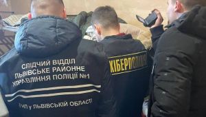 Фото для новини