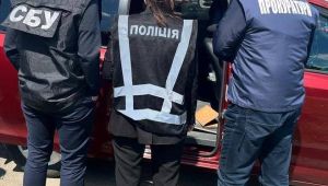 Фото для новини