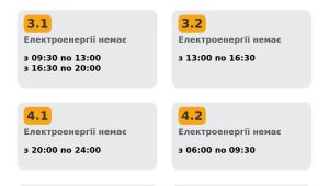 Фото для новини