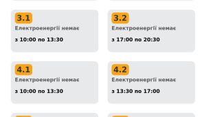 Фото для новини