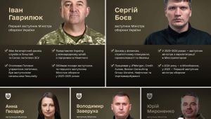 Фото для новини