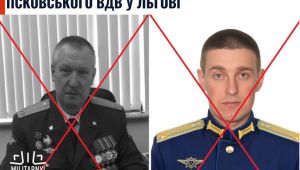 Фото для новини