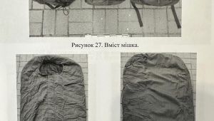 Фото для новини