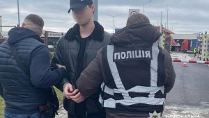 Фото для новини