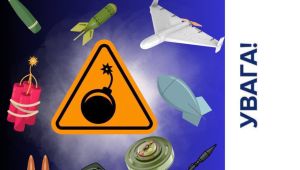 Фото для новини