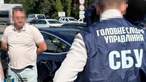 Фото для новини