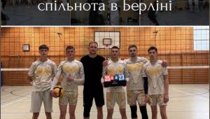 Фото для новини