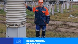 Фото для новини