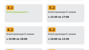 Фото для новини