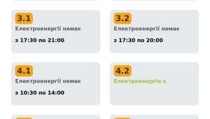 Фото для новини