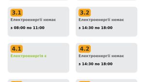 Фото для новини