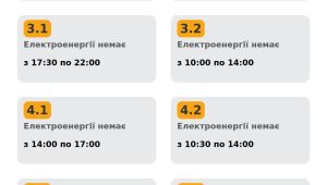 Фото для новини