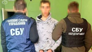 Фото для новини