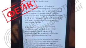 Фото для новини