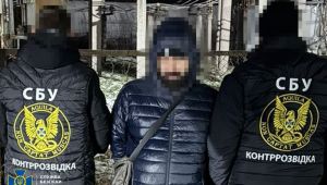 Фото для новини