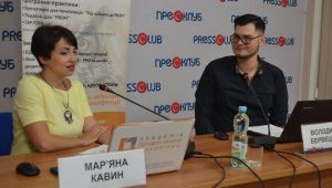 Фото для новини