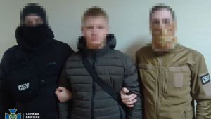 Фото для новини