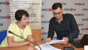 Фото для новини