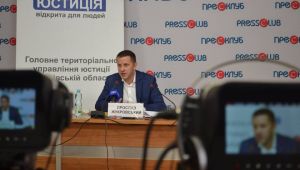 Фото для новини