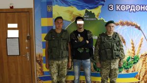 Фото для новини