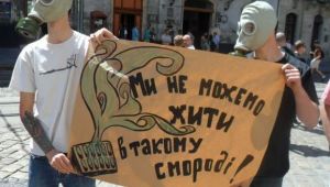 Фото для новини