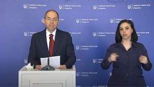 Фото для новини