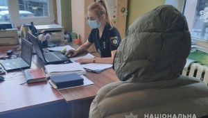 Фото для новини