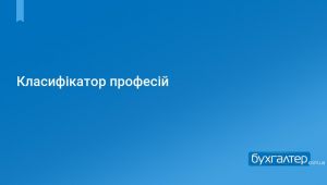 Фото для новини