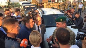 Фото для новини