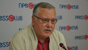 Фото для новини