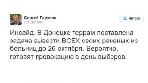 Фото для новини