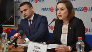 Фото для новини