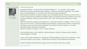 Фото для новини